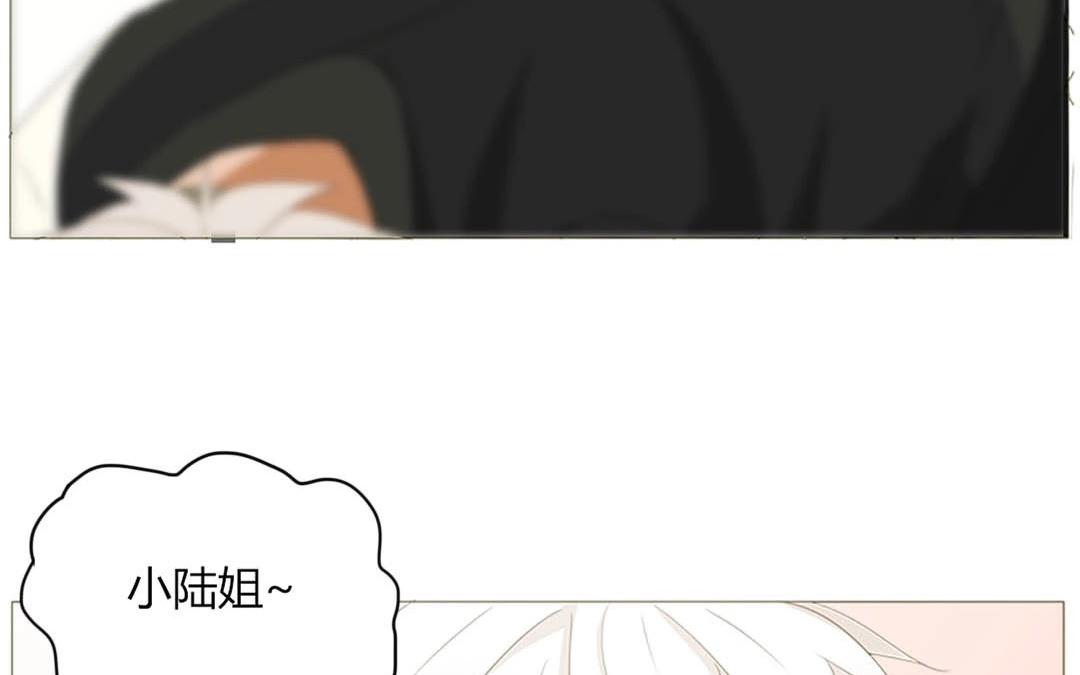 落下天堂的星 - 3.第3話 終於找到你了！(1/2) - 4