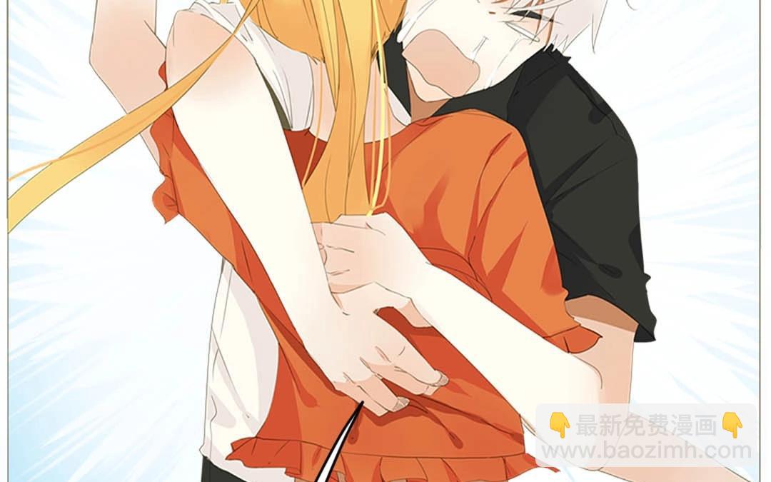 落下天堂的星 - 3.第3話 終於找到你了！(1/2) - 7