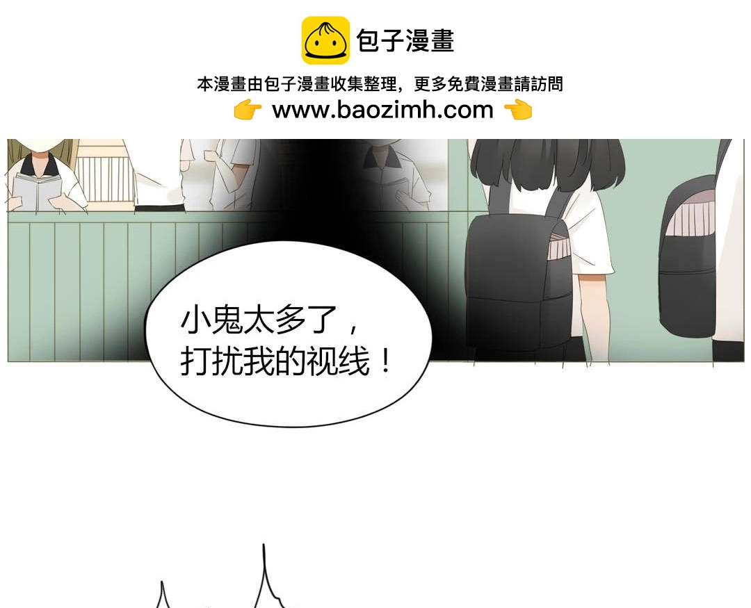 落下天堂的星 - 3.第3話 終於找到你了！(1/2) - 2