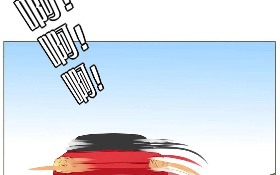 落下天堂的星 - 3.第3話 終於找到你了！(1/2) - 6