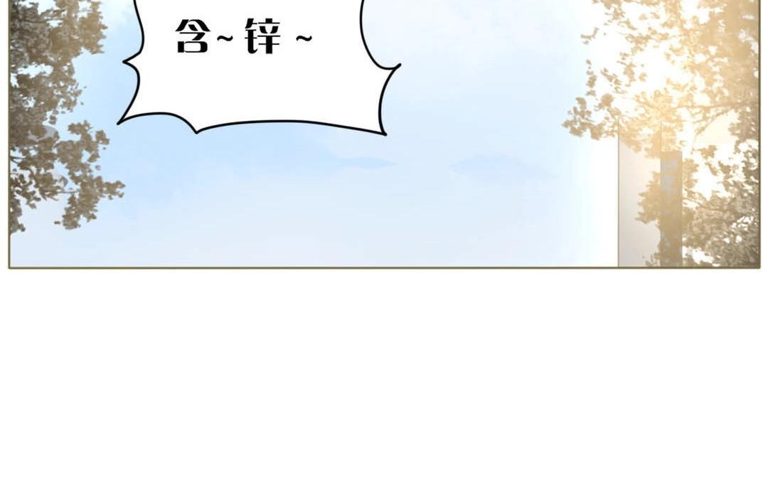 落下天堂的星 - 3.第3話 終於找到你了！(1/2) - 1