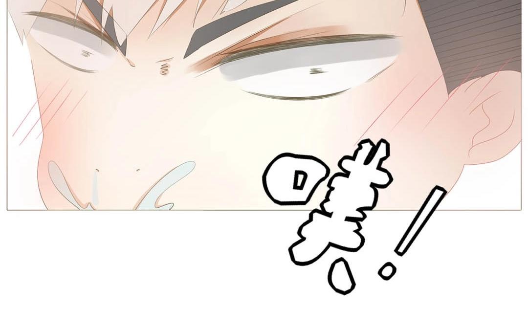 落下天堂的星 - 3.第3話 終於找到你了！(1/2) - 8