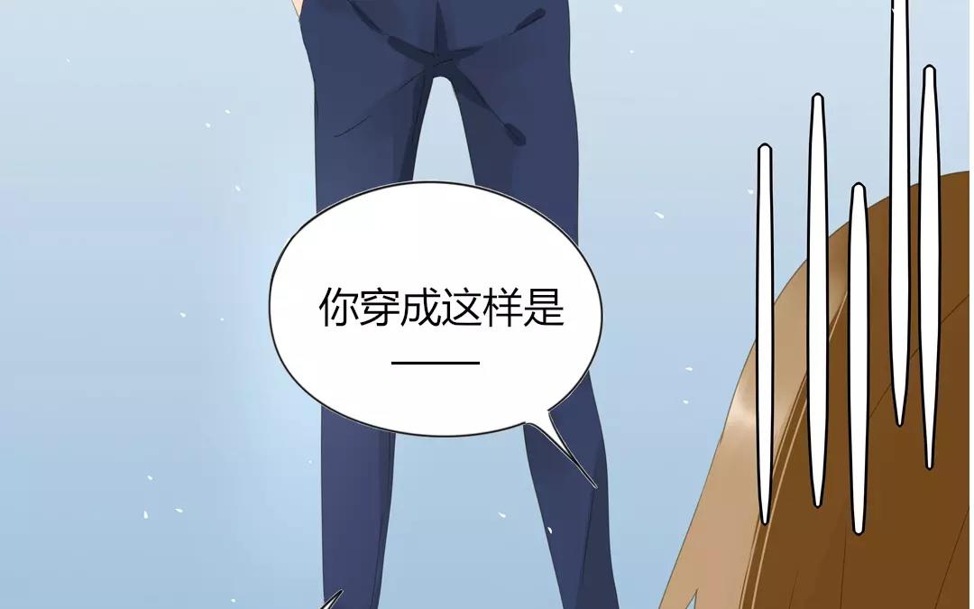 落下天堂的星 - 5.第5話 還是被發現了(1/2) - 3