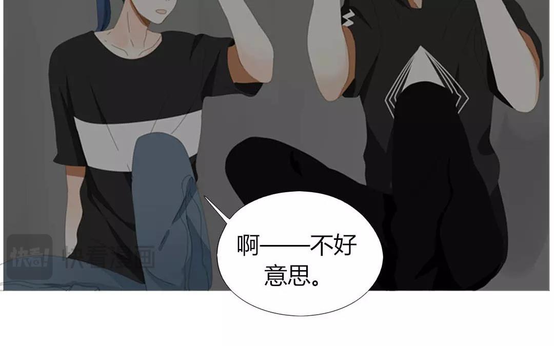 落下天堂的星 - 9.第9話 你的相親對象就是我(1/2) - 3