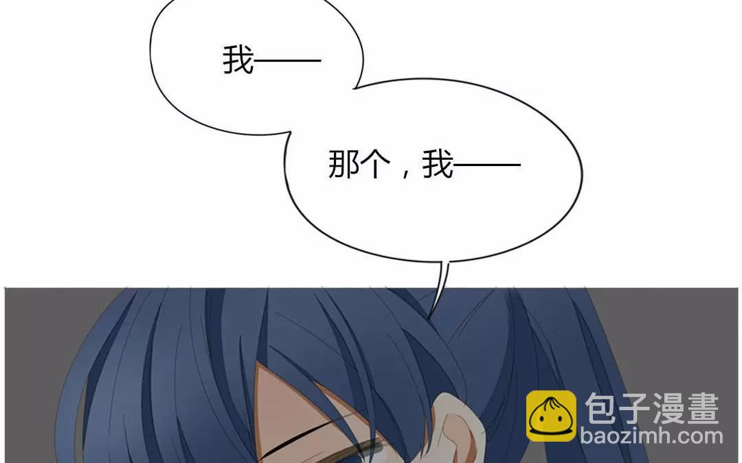 落下天堂的星 - 9.第9話 你的相親對象就是我(1/2) - 4