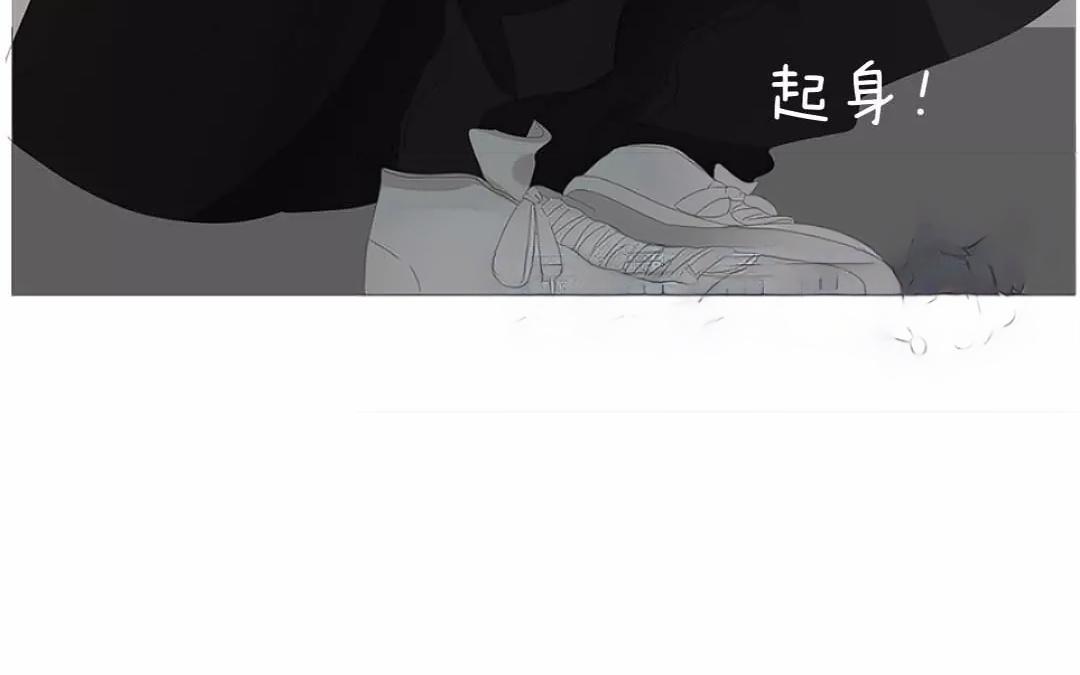 落下天堂的星 - 9.第9話 你的相親對象就是我(1/2) - 4