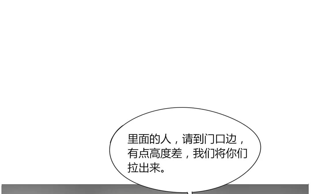 落下天堂的星 - 9.第9話 你的相親對象就是我(1/2) - 5