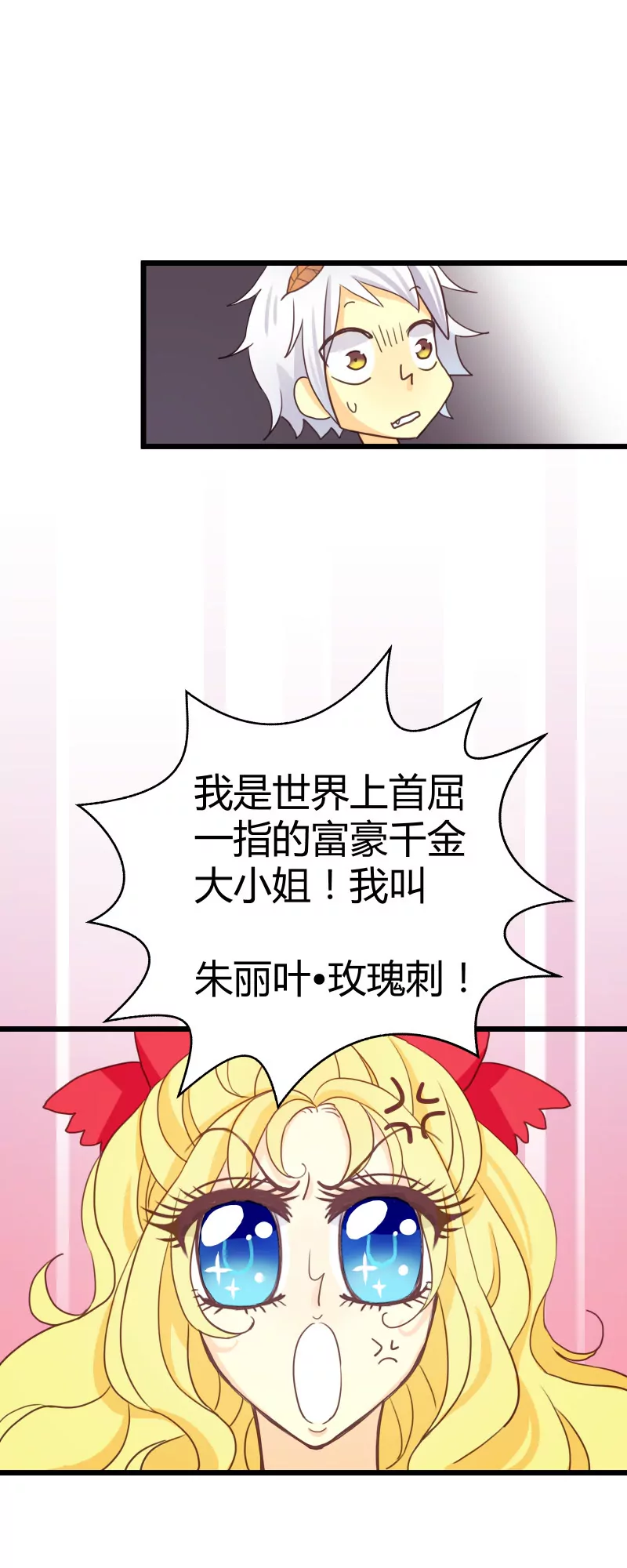 第01话 Tony老师空降钻石学园10