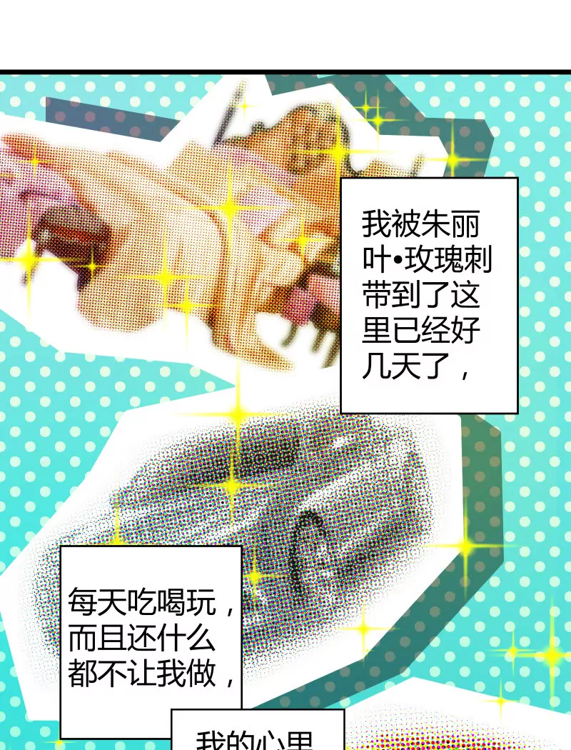 第01话 Tony老师空降钻石学园-第1话