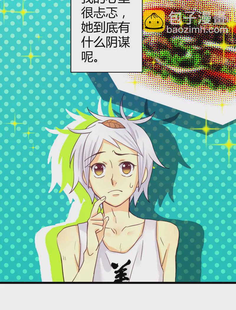 第01话 Tony老师空降钻石学园-第1话