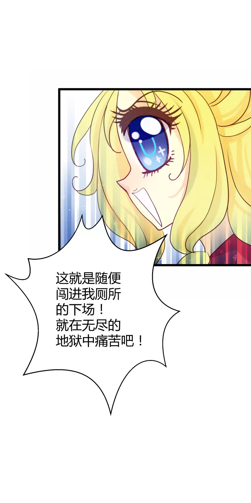 第01话 Tony老师空降钻石学园-第1话