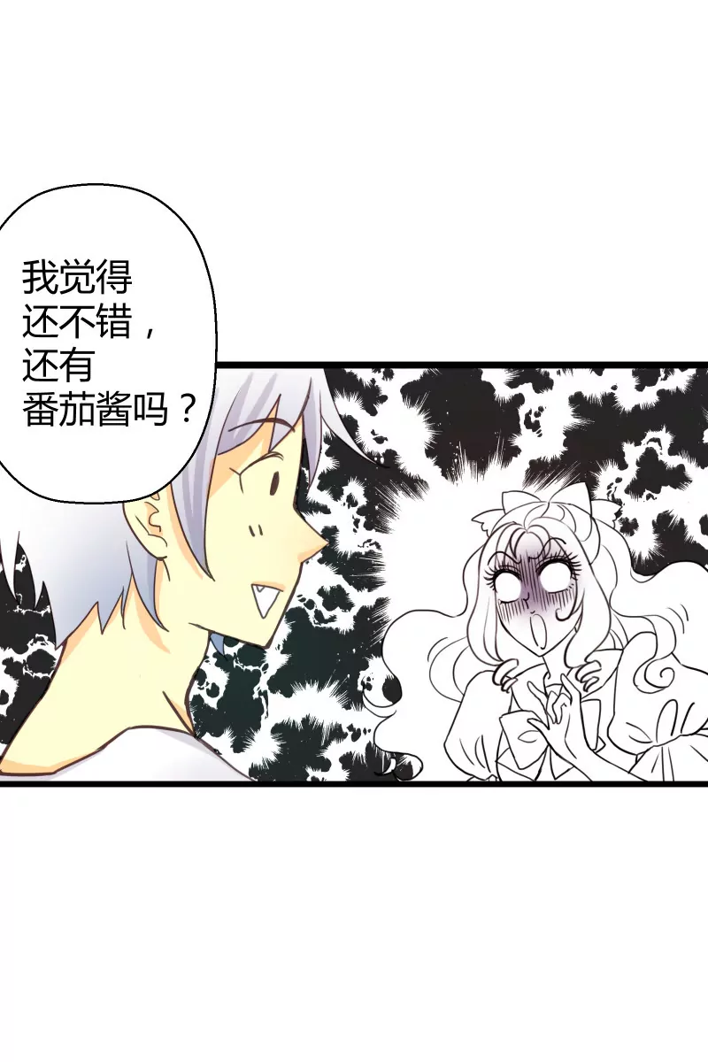 第01话 Tony老师空降钻石学园-第1话