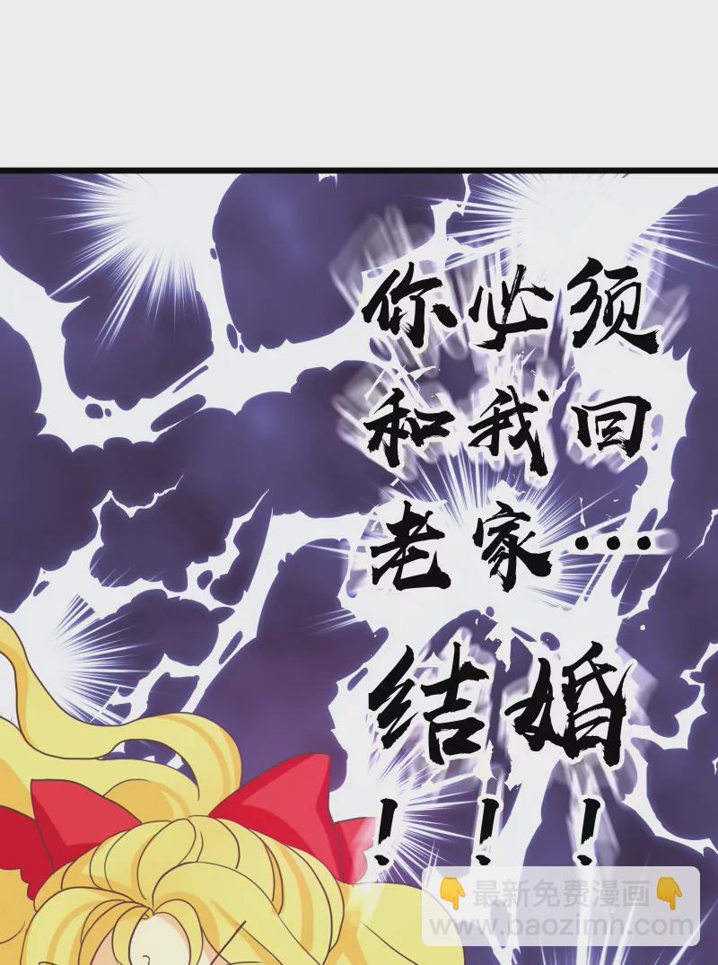 第01话 Tony老师空降钻石学园-第1话