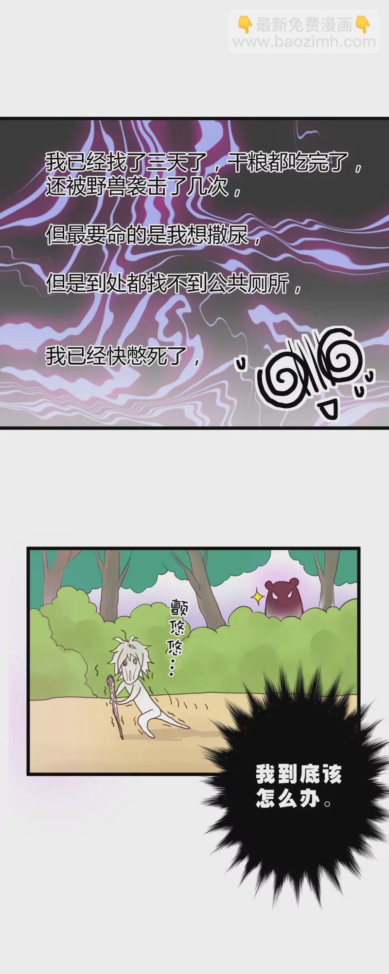 第01话 Tony老师空降钻石学园-第1话