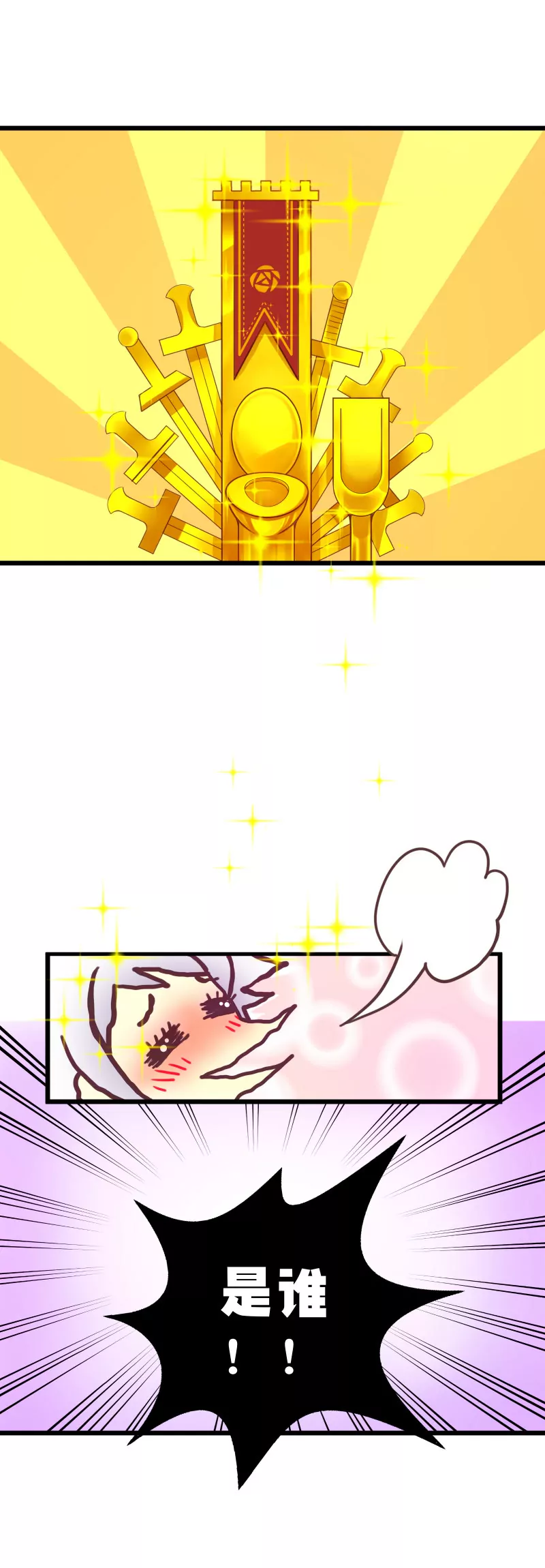 第01话 Tony老师空降钻石学园-第1话