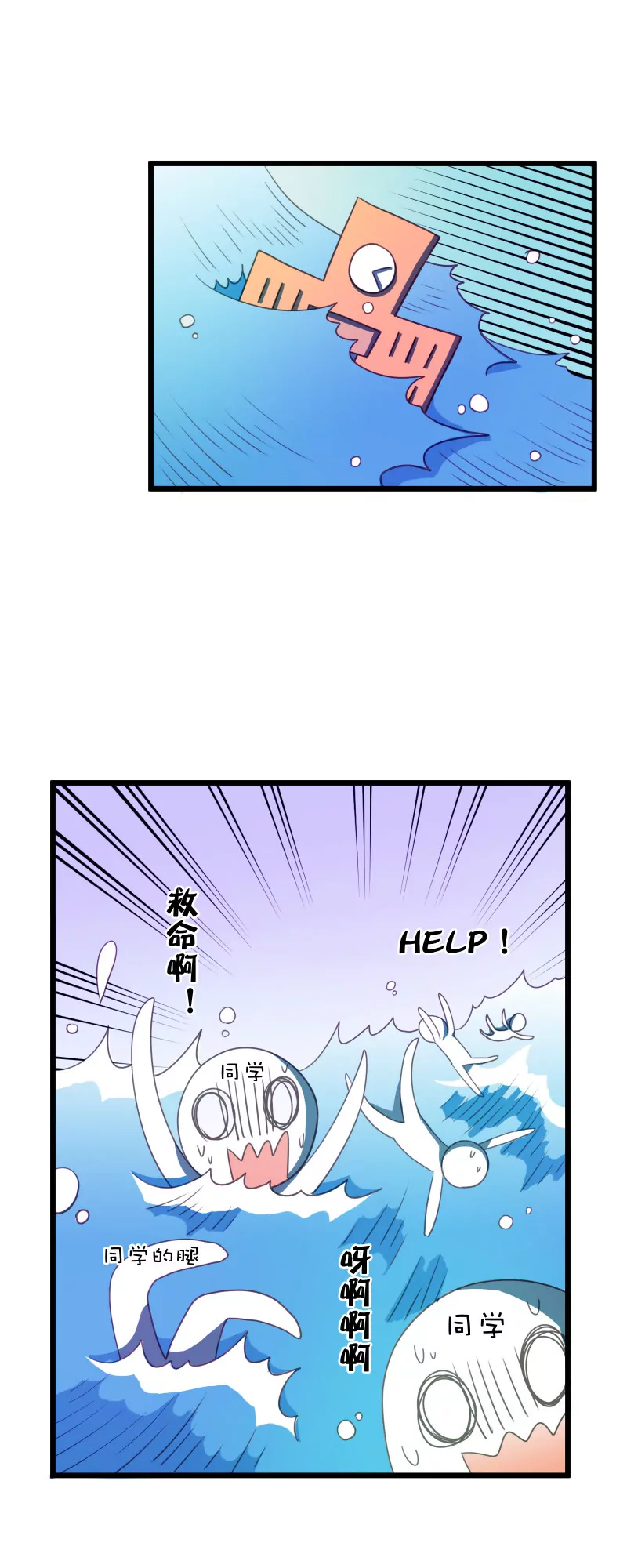 第11话 魔法少女洪荒之力-第11话