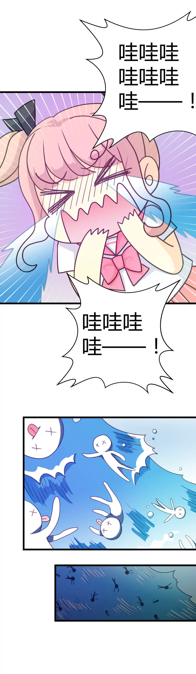 第11话 魔法少女洪荒之力-第11话