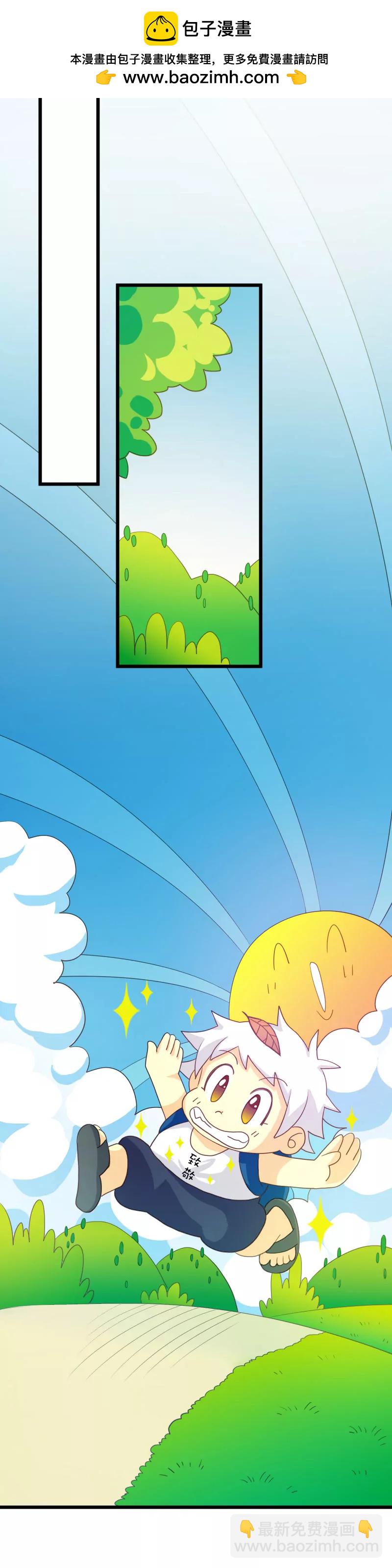 第15话 你居然没有镶钻翡翠铅笔-第15话