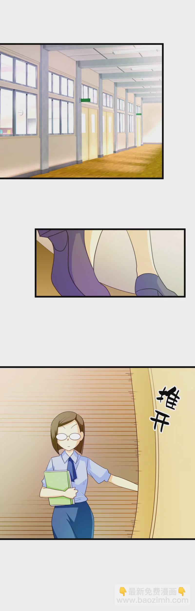 第15话 你居然没有镶钻翡翠铅笔-第15话