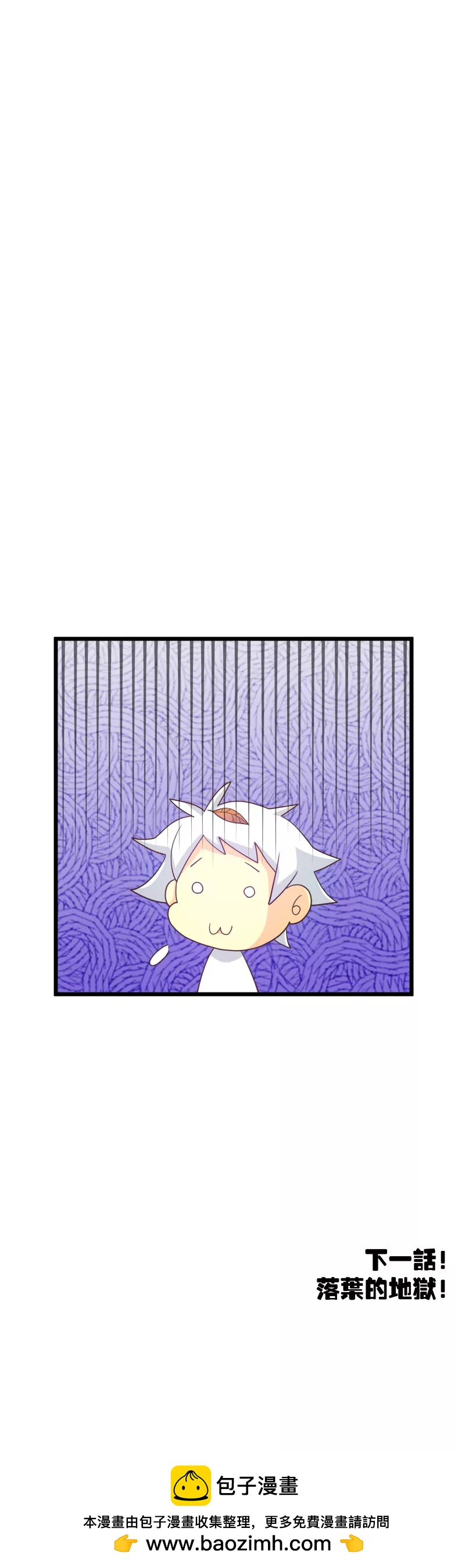 第17话 被壁咚的牛富贵-第17话