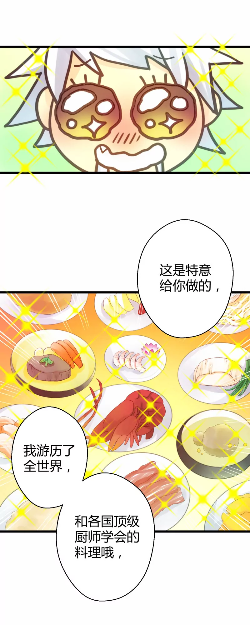 第03话 落叶的对决-第3话