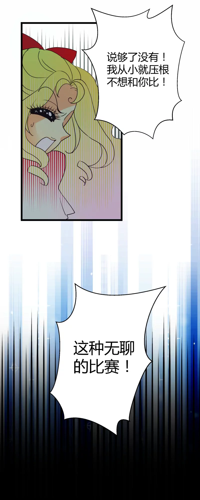 第03话 落叶的对决-第3话