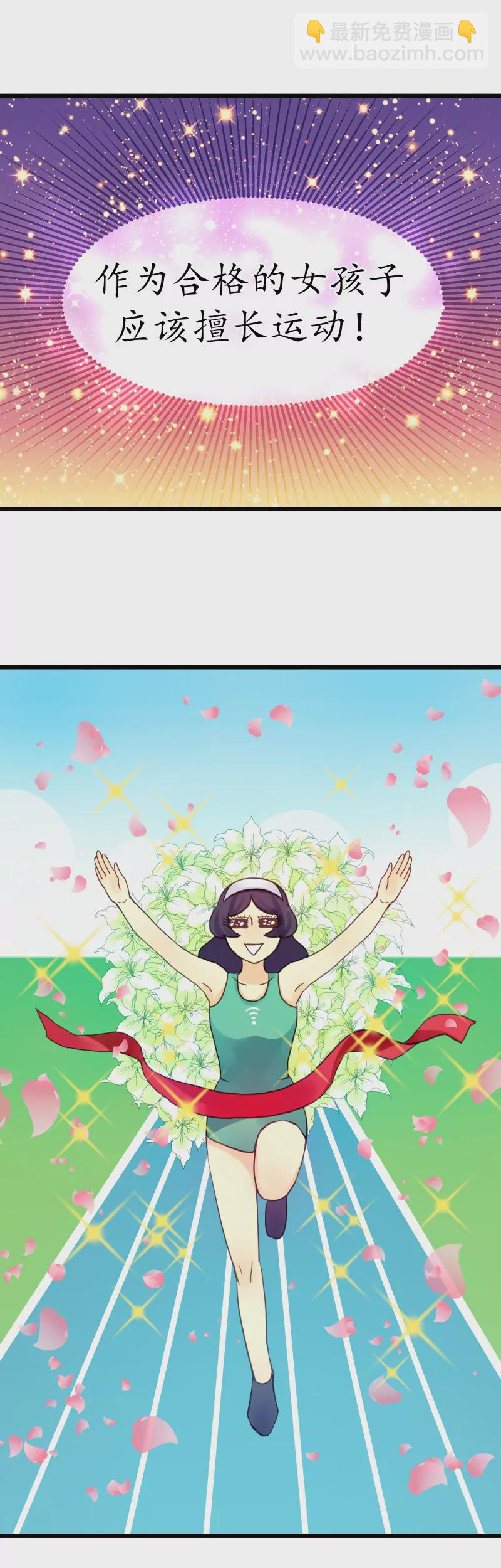 第03话 落叶的对决-第3话