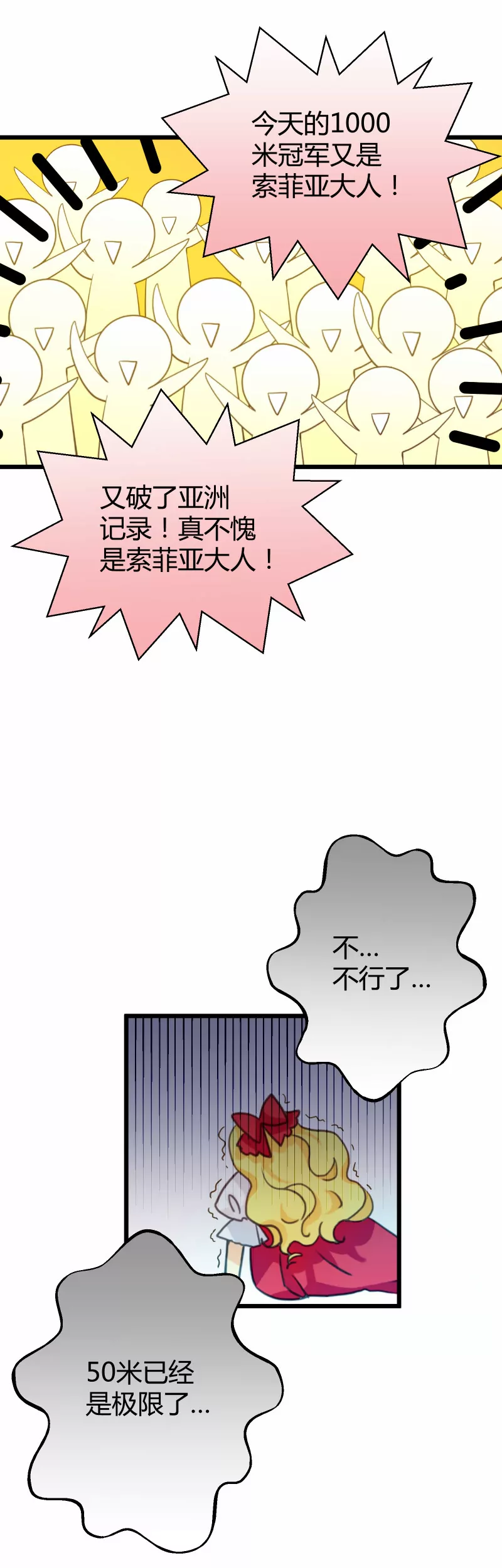 第03话 落叶的对决-第3话