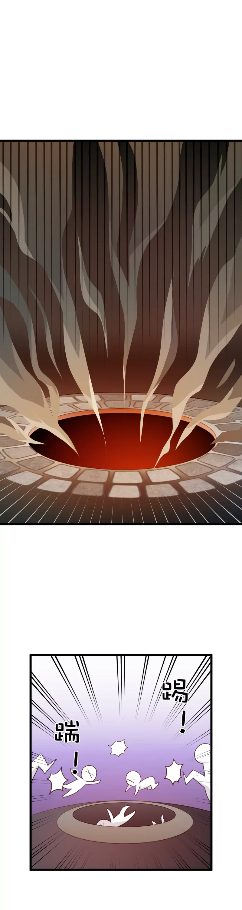 第21话 落叶的地狱2-第21话