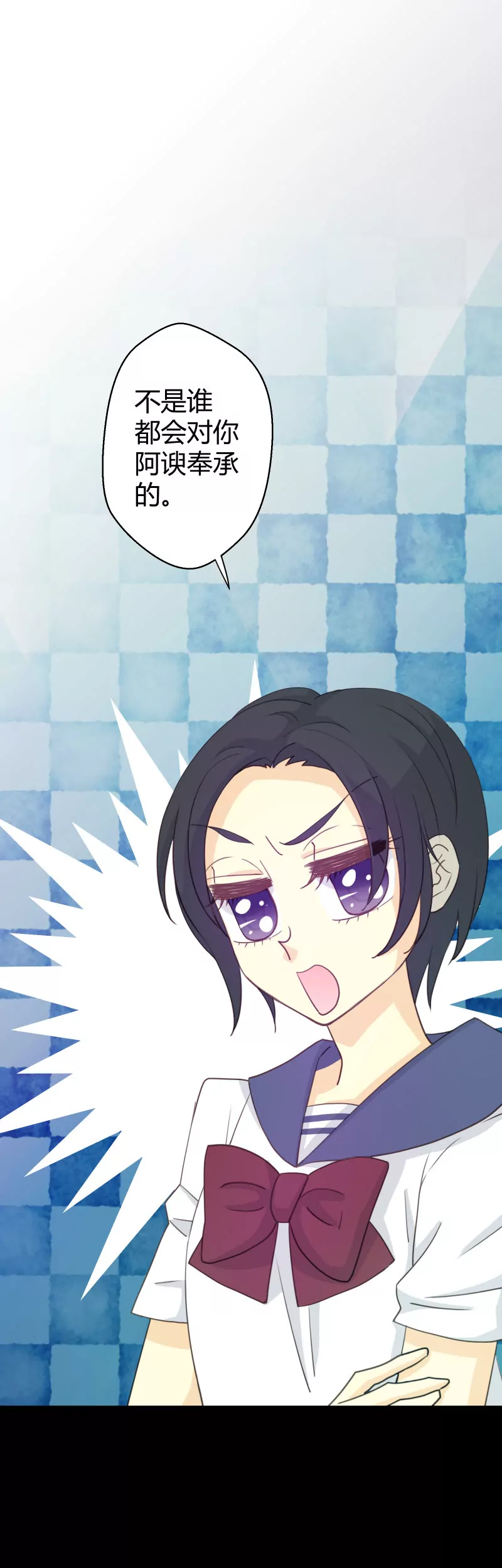 第31话 落叶的开始2-第31话