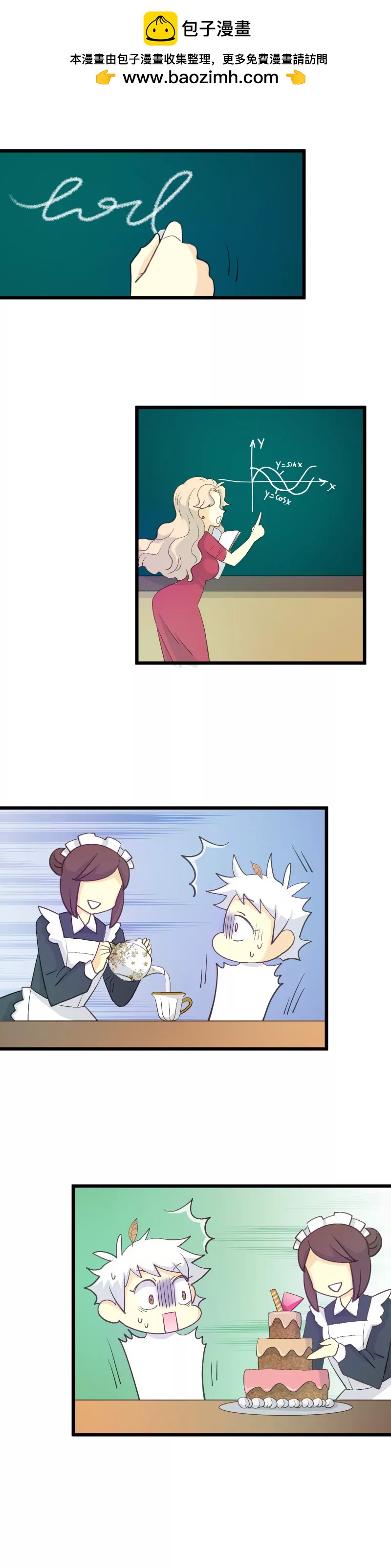 第31话 落叶的开始2-第31话