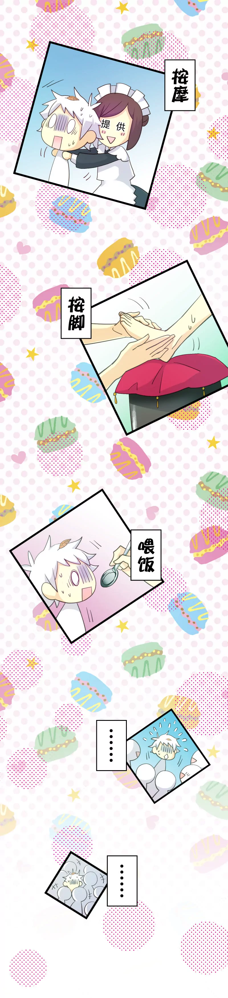 第31话 落叶的开始2-第31话