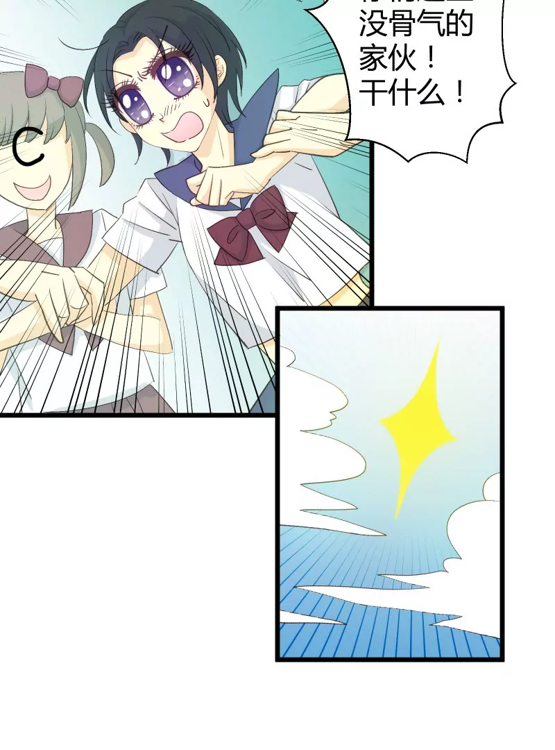 第33话 吃软饭的男人最讨厌了-第33话