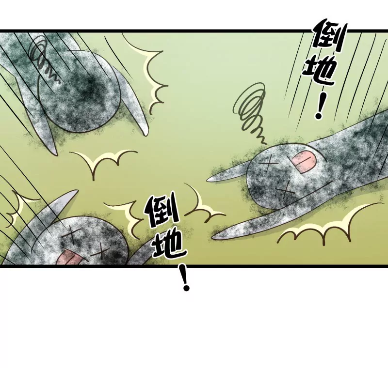 第33话 吃软饭的男人最讨厌了-第33话