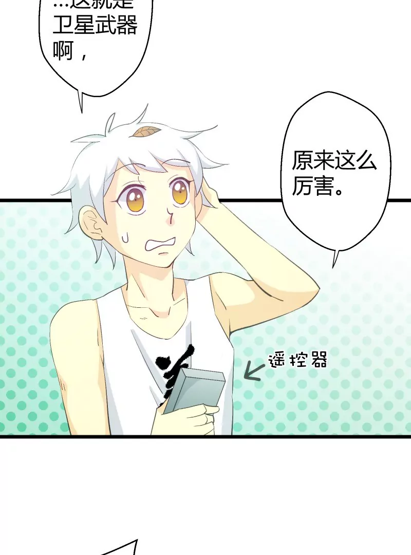 第33话 吃软饭的男人最讨厌了-第33话