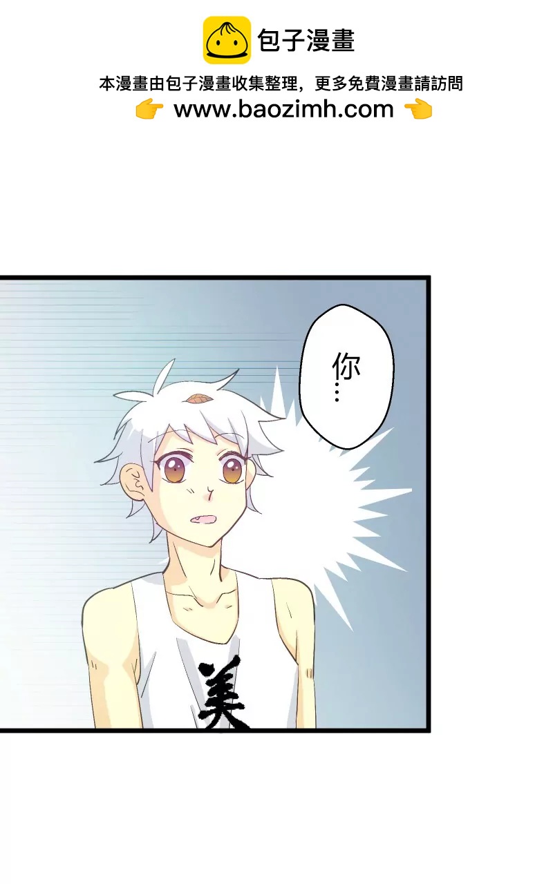 第33话 吃软饭的男人最讨厌了-第33话