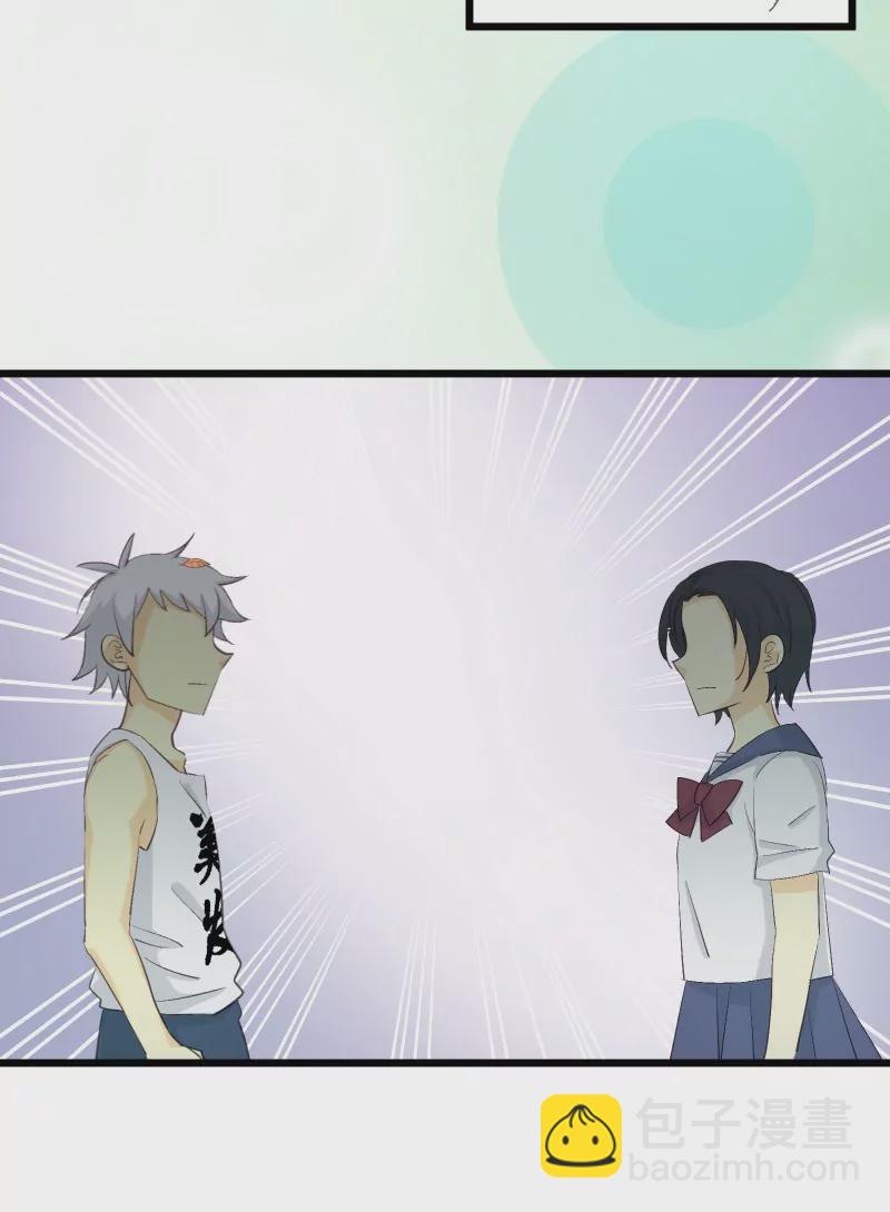 第33话 吃软饭的男人最讨厌了-第33话