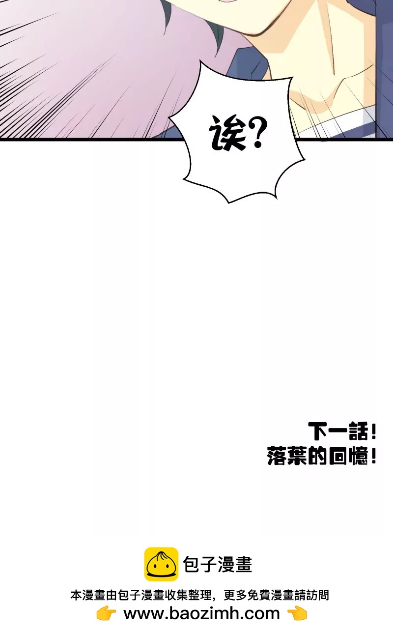 第33话 吃软饭的男人最讨厌了-第33话