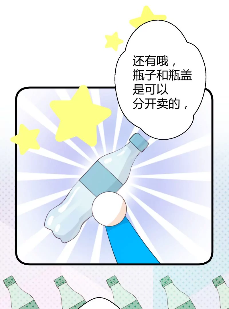 第35话 落叶的回忆2-第35话