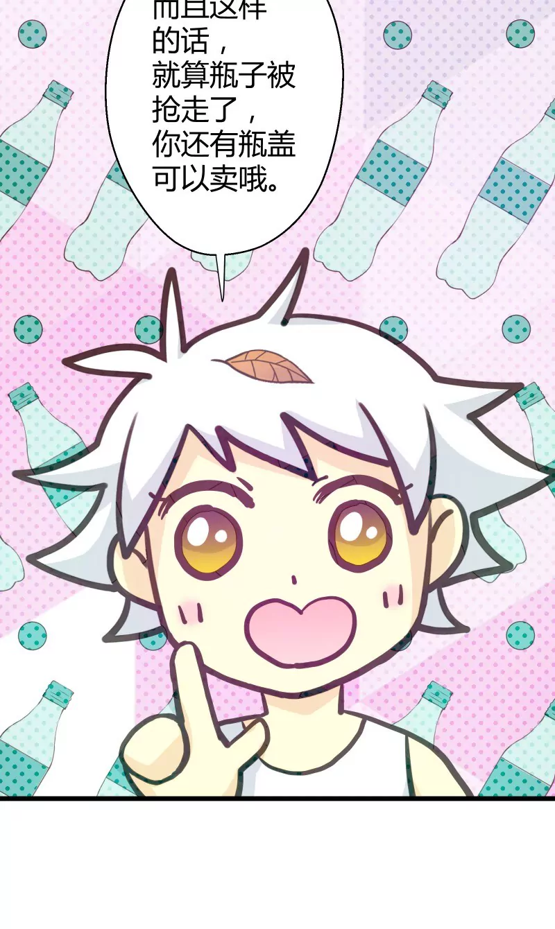 第35话 落叶的回忆2-第35话