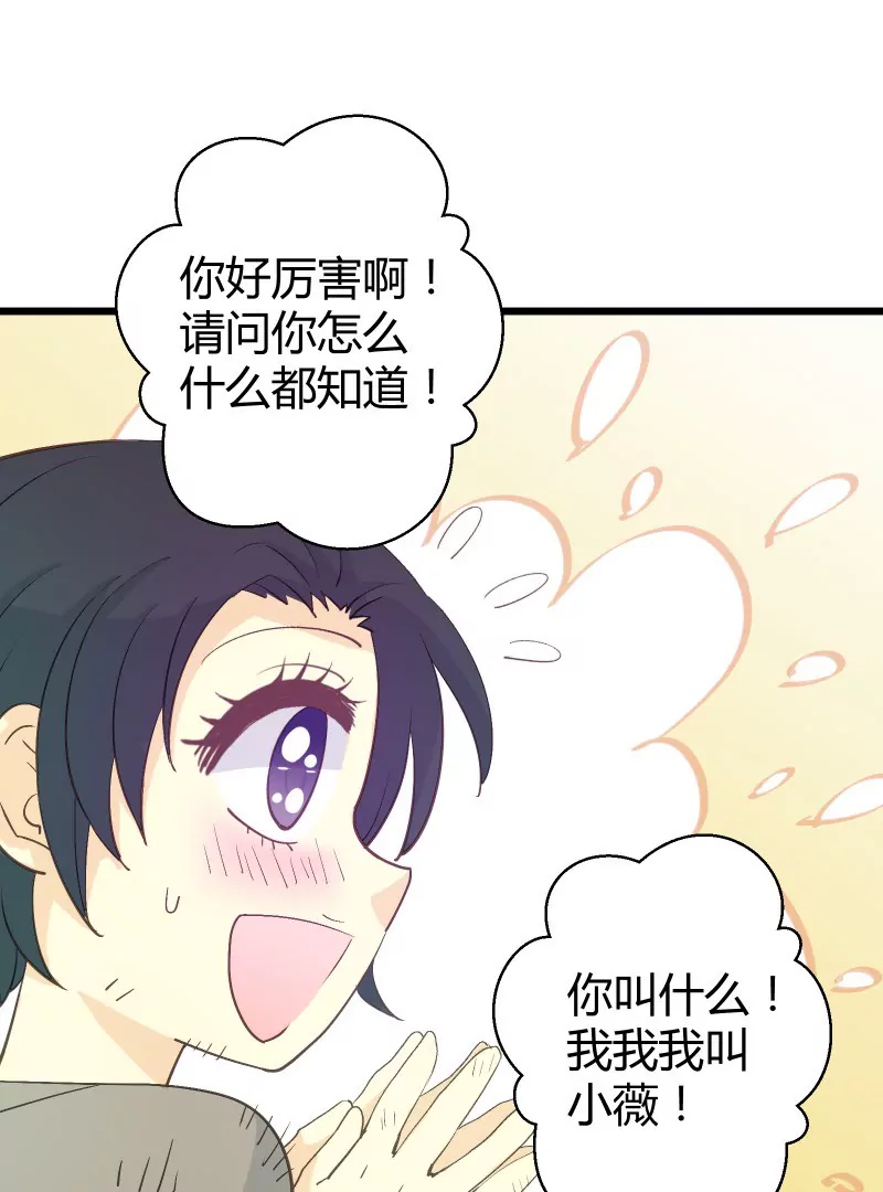 第35话 落叶的回忆2-第35话