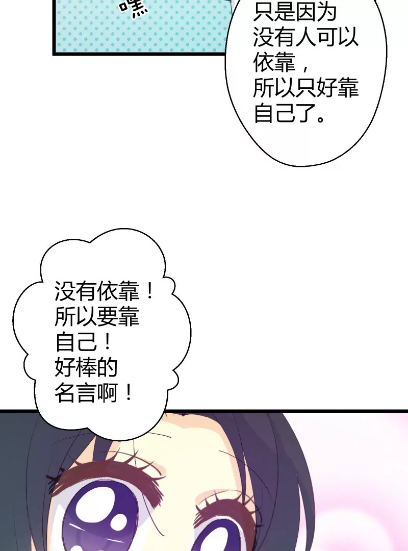 第35话 落叶的回忆2-第35话