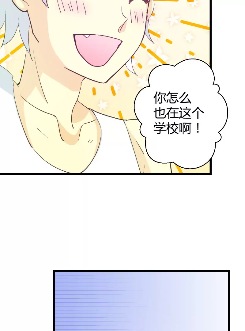 第35话 落叶的回忆2-第35话