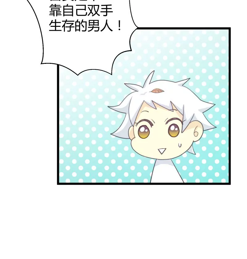 第35话 落叶的回忆2-第35话