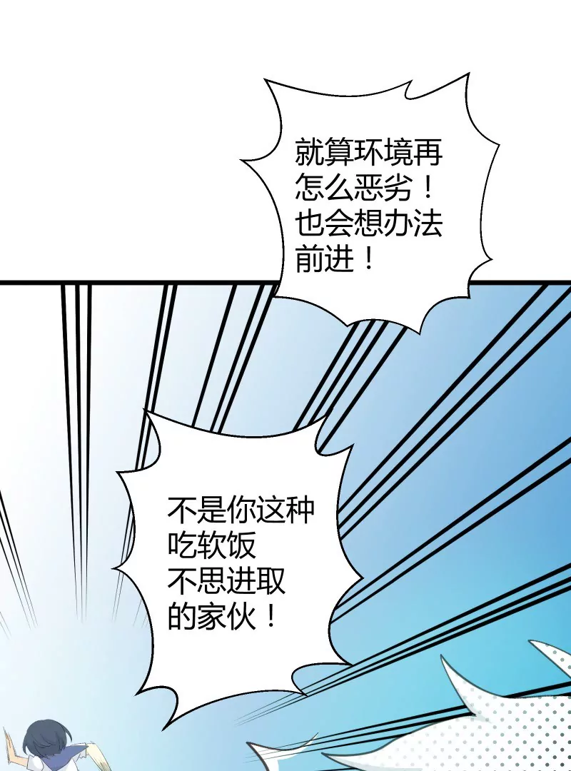 第35话 落叶的回忆2-第35话