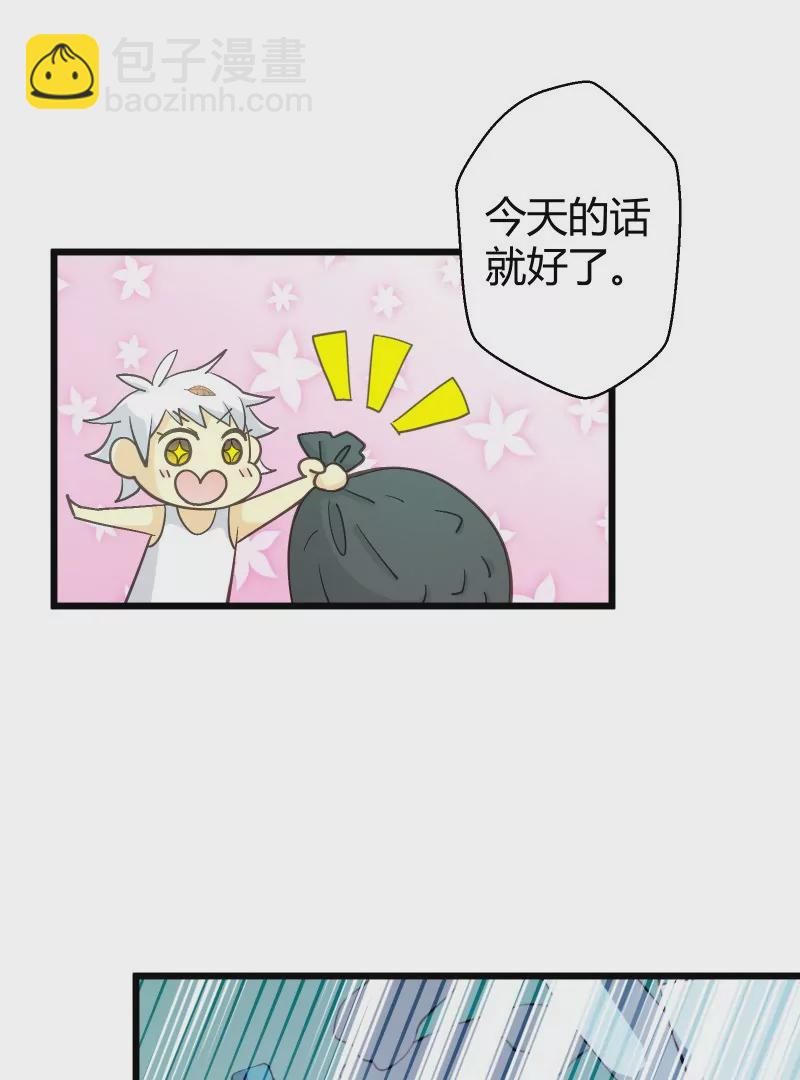 第35话 落叶的回忆2-第35话