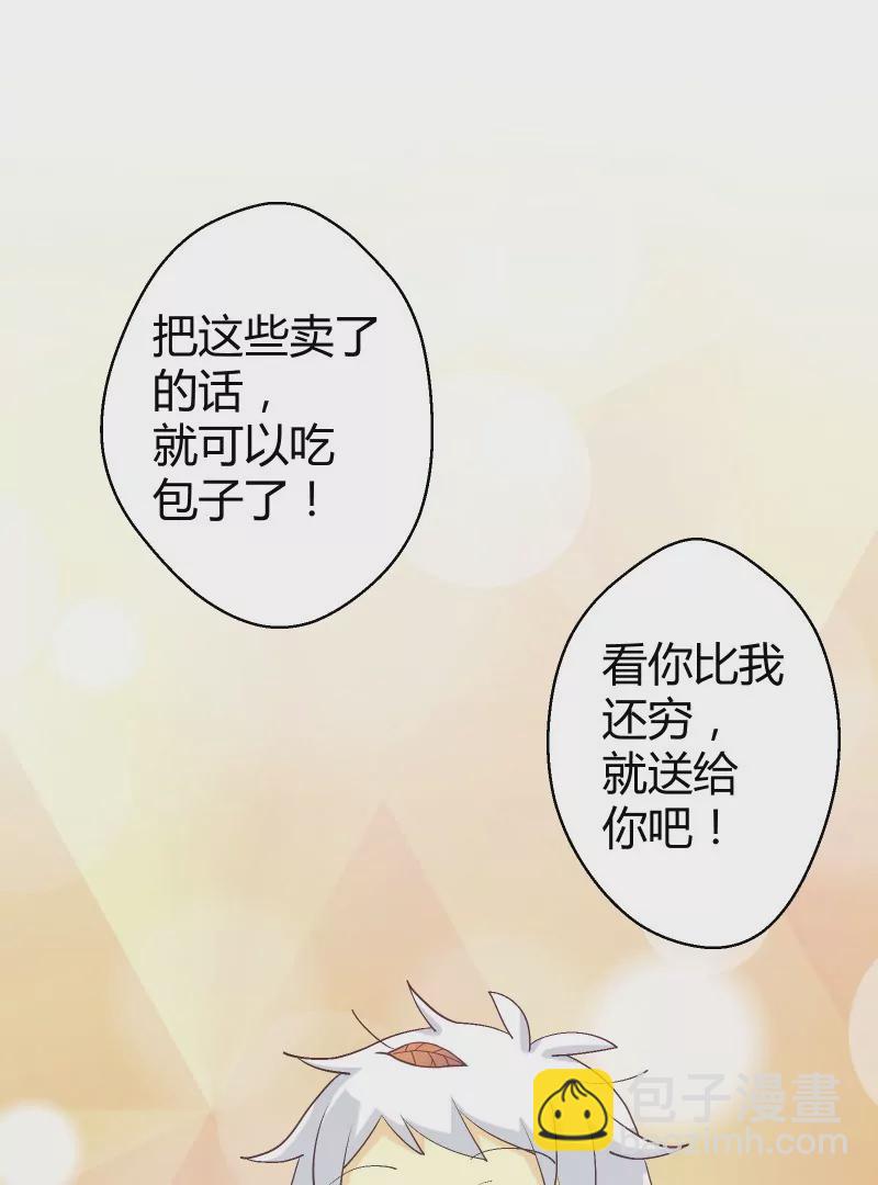 第35话 落叶的回忆2-第35话