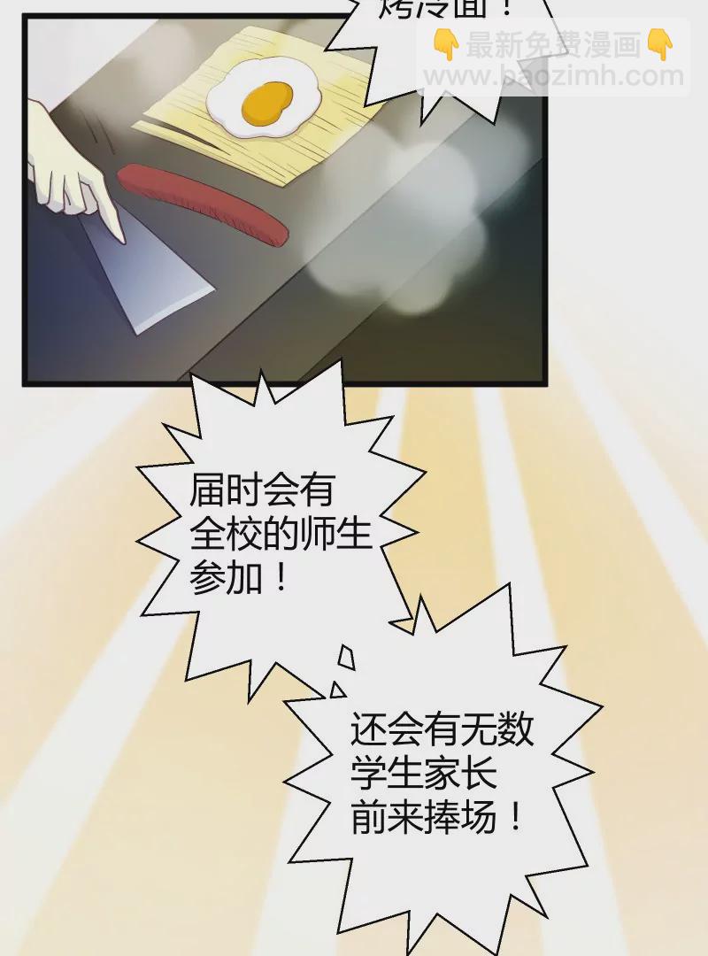 第37话 落叶的生意1-第37话