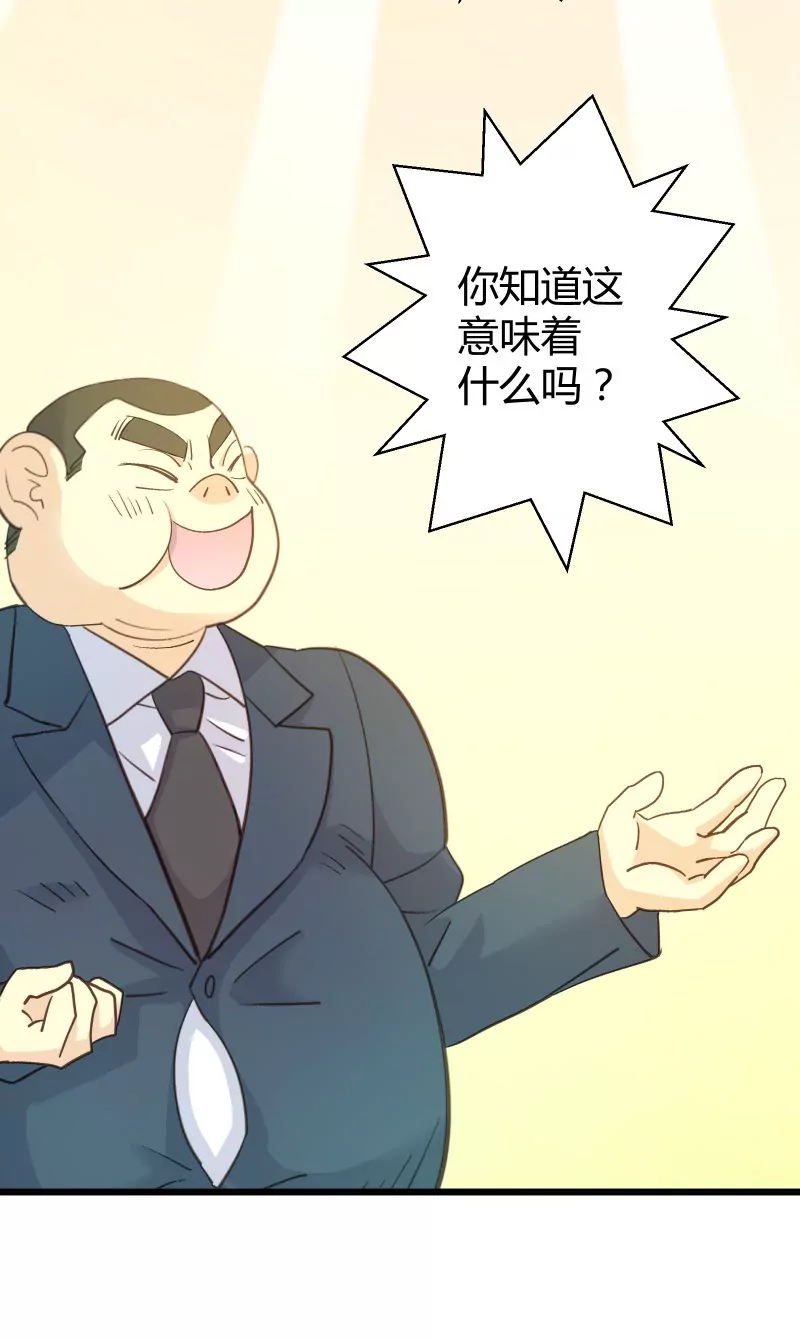 第37话 落叶的生意1-第37话