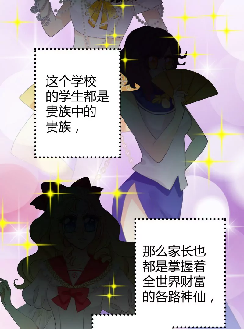 第37话 落叶的生意1-第37话